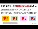 バブルソート(交換ソート)