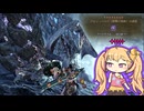 【MHWilds】歴戦アルシュベルド☆5 片手剣 3分34秒【COEIROINK実況】