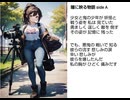 瞳に映る物語 side A.B(J-pops ２曲)