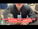 【完全栄養】【生存報告】　生卵10個にDOLeピーチミックス100%を混ぜたら最高のプロテインが完成しました1151日目
