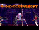学園RPGの最高潮。センスバリバリ青春学園RPG[ペルソナ4 ザ・ゴールデン]を実況プレイ51