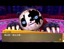 学園RPGの最高潮。センスバリバリ青春学園RPG[ペルソナ4 ザ・ゴールデン]を実況プレイ52