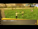 学園RPGの最高潮。センスバリバリ青春学園RPG[ペルソナ4 ザ・ゴールデン]を実況プレイ53
