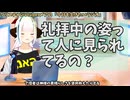 【#693】日本人クリスチャンVtuberが生き辛さ等をあーだこーだ言うラジオ