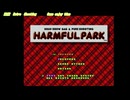 ハームフルパーク プレイステーション3