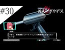 〔極限脱出 善人シボウデス〕青年、脱出ゲームに挑む part30