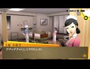 学園RPGの最高潮。センスバリバリ青春学園RPG[ペルソナ4 ザ・ゴールデン]を実況プレイ54