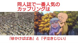 明日から使える雑学　その４「偉業編」
