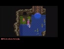 【ゆっくり実況】ドラゴンクエスト3をランダマイザ―でプレイ Part 23