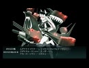 【艦これ】2025春イベント前段（矢矧旗艦縛り）