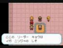少しいじったポケモンを二人で喋りながらやってみた Part41