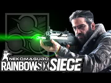 ゆっくり実況[R6S]-舐め舐めもくようび-