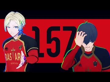 【MMDブルーロック】AKAGE【潔/カイザー】