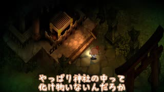 【夜廻】商店街で迷子になったら大物見つけた【ボイロ実況】