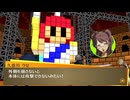 学園RPGの最高潮。センスバリバリ青春学園RPG[ペルソナ4 ザ・ゴールデン]を実況プレイ62