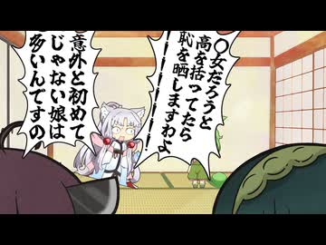 【VOICEROID劇場】東北家の陳情