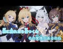 【ニコカラ】Secret Garden【hololive 1st Generation/ホロライブ】【オフボーカル】