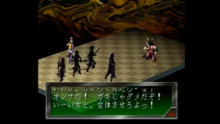 女神異聞録ペルソナ(初代）　初見プレイ　part16