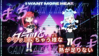 【ニコカラ】I I I【宝鐘マリン&こぼ・かなえる/ホロライブ】【オンボーカル】