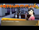 学園RPGの最高潮。センスバリバリ青春学園RPG[ペルソナ4 ザ・ゴールデン]を実況プレイ65