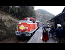 【乗車記録】わたらせ渓谷鐵道 12系客車 トロッコわたらせ渓谷号