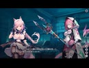 【ルミプロ】ルミナプログノシス　メインシナリオ　第6章　後編　part 1