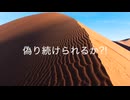 俺とお前の乱 （STAND UP MY HERO) / 伊藤清光（Keybow）