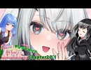 ミリアル「なんだ雌豚ですか」【VOICEROID劇場】