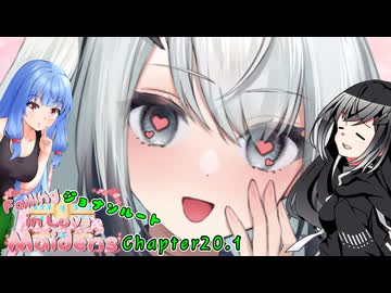 ミリアル「なんだ雌豚ですか」【VOICEROID劇場】