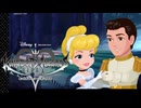 はじまりの物語 キングダムハーツ ユニオンクロス 実況プレイ part10