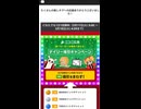 ニコニコ　niconico デイリー