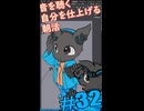 ▶朝活◀ 音を聴く自分を仕上げていきながらおはようございます