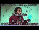 コロナワクチン解毒の方法　 link集 ！click  ↓もっと見る↓click
