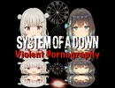 【Cover】Violent Pornography / System Of A Down covered by 宮舞モカ,小春六花【SynthesizerV】