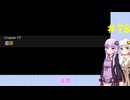 【デジモンストーリー】サイバースルゥース ハッカーズメモリー #78【VOICEROID実況】