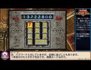 【ゆっくり実況】遊☆戯☆王デュエルモンスターズ8 破滅の大邪神　通常プレイ.dm4