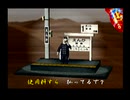 くまうた（7324）「残業続きで三」　唄：嵐山クマ男（夫）