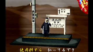 くまうた（7324）「残業続きで三」　唄：嵐山クマ男（夫）
