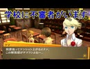 学園RPGの最高潮。センスバリバリ青春学園RPG[ペルソナ4 ザ・ゴールデン]を実況プレイ72