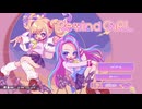 【実況】未来に戻って過去を救え！　RewindGirl　part1