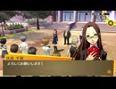 学園RPGの最高潮。センスバリバリ青春学園RPG[ペルソナ4 ザ・ゴールデン]を実況プレイ73