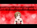pretty red rules the world／MEIKO