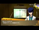 学園RPGの最高潮。センスバリバリ青春学園RPG[ペルソナ4 ザ・ゴールデン]を実況プレイ76