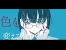 Window/裏命