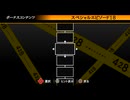 ４２８～封鎖された渋谷で～　のんびり実況　スペシャルエピソード　その４