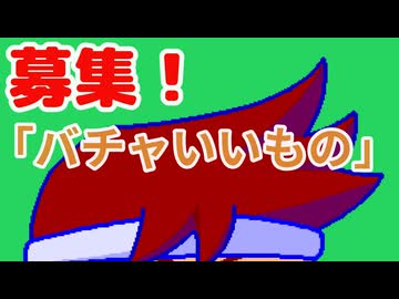 チーズ牛丼リミックス編。【バーチャルいいゲーマー佳作選】