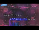ず健 ‐ Clipchampで作成