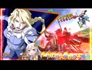 【EXVS2OB】クロエ・クローチェの日常動画 part512【紲星あかりVOICEROID実況 トーリスリッター視点】