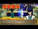 学園RPGの最高潮。センスバリバリ青春学園RPG[ペルソナ4 ザ・ゴールデン]を実況プレイ78