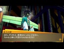 学園RPGの最高潮。センスバリバリ青春学園RPG[ペルソナ4 ザ・ゴールデン]を実況プレイ79